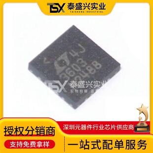 ADI亚德诺LTC3646EMSE#TRPBF封装MSOP-16集成电路IC原装现货