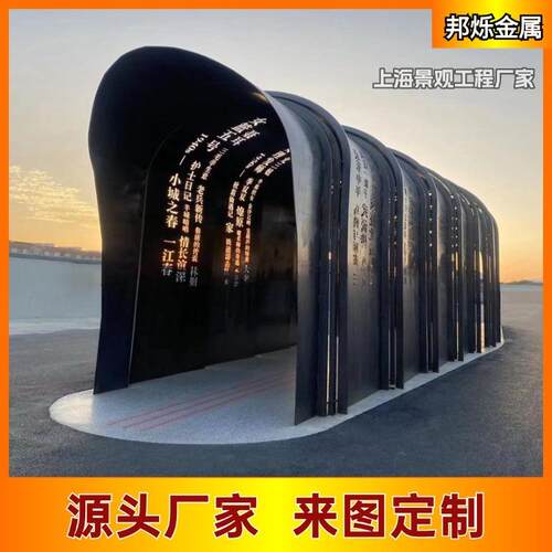 耐候钢板景观雕塑上海厂家制作钢结构小品焊接造型景观廊架工程