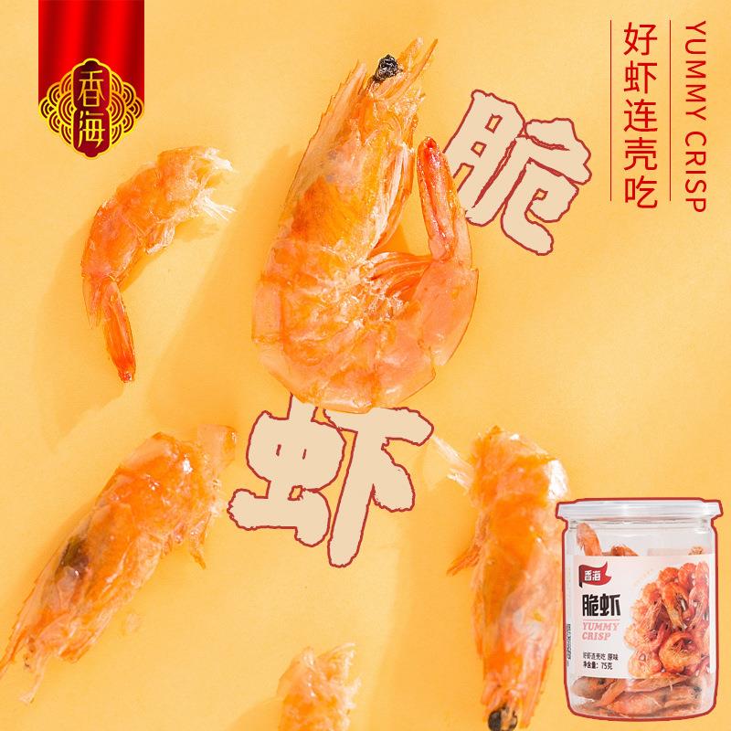 香海食品 即食烤脆脆虾干 孕妇解馋零食 怀孕期夜宵 营养小吃食品