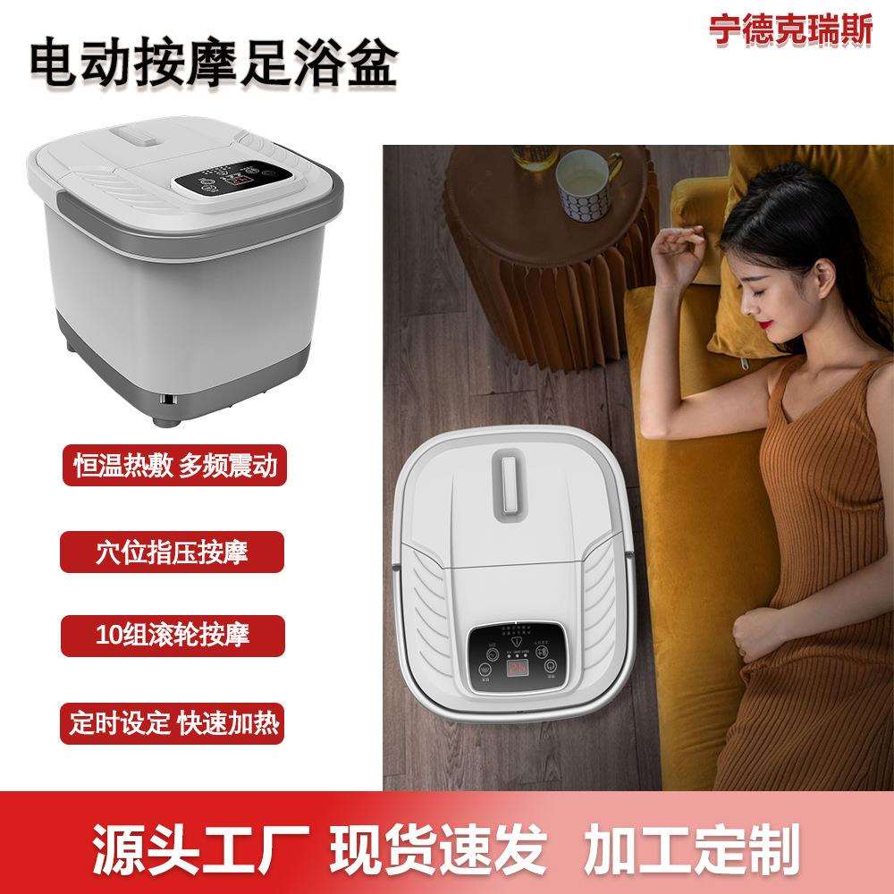 厂家泡脚桶全自动家用洗脚盆电动按摩加热恒温足浴盆泡脚盆
