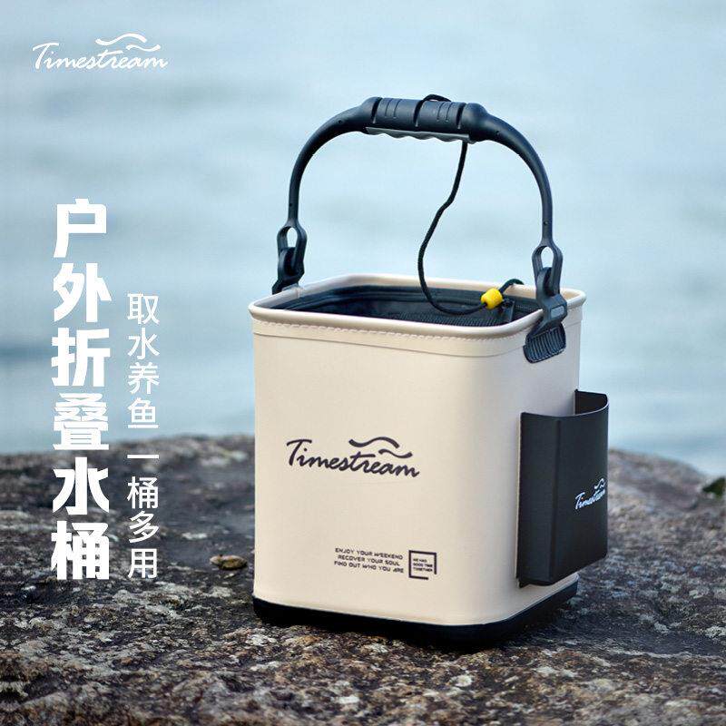 光年手提式可携式加高取水桶多功能可折叠加厚打水桶钓鱼桶活鱼桶