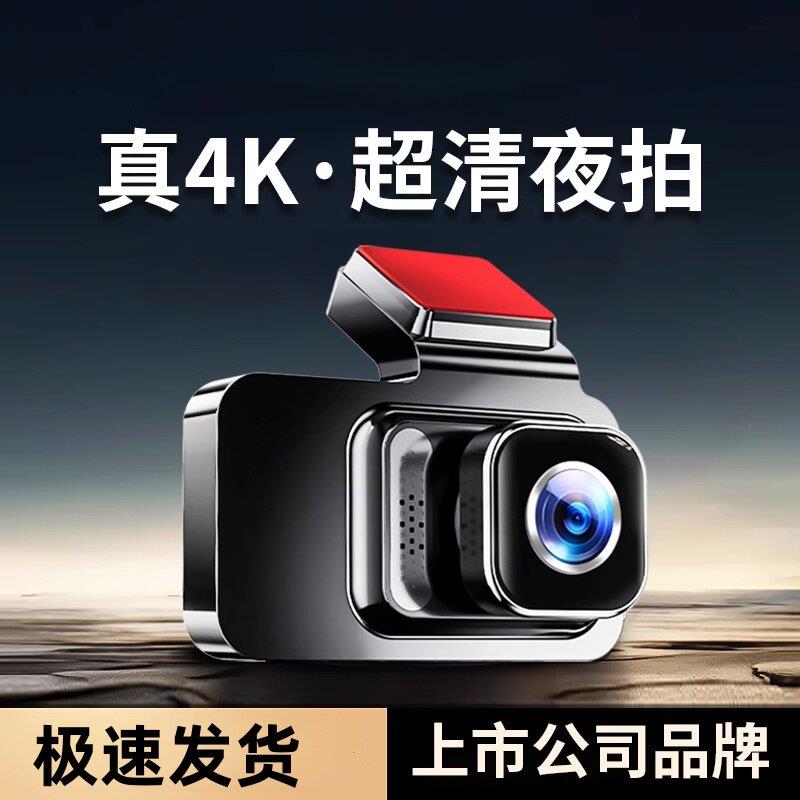 70迈a400pro行车记录仪行车记录仪2025新款免走线倒车影像前后双