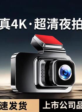 70迈a400pro行车记录仪行车记录仪2025新款免走线倒车影像前后双
