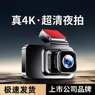 70迈a400pro行车记录仪行车记录仪2025新款免走线倒车影像前后双