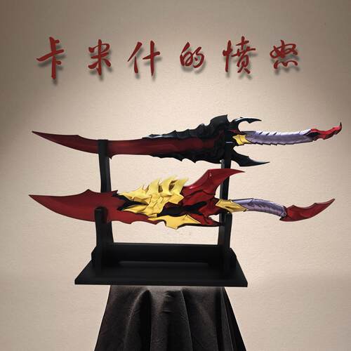 我独自升级程肖宇短剑恶魔王的龙牙短剑全金属1比1模型未开刃