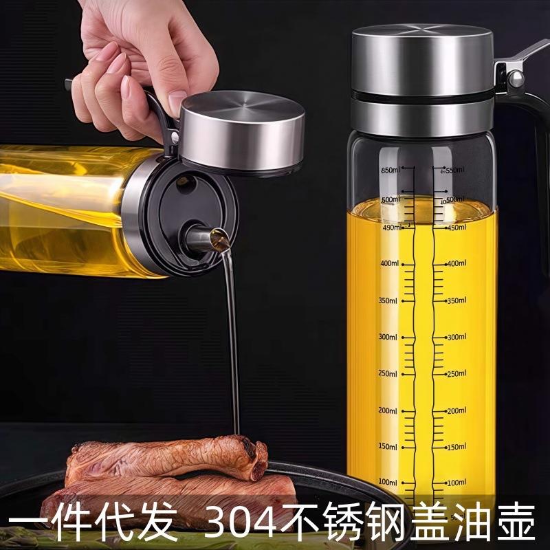 耐热不锈钢盖玻璃油壶家用大容量油瓶不挂油油瓶家用调味酱油醋壶