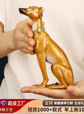 彩铜灵缇犬生肖狗家居办公室玄关乔迁生日开业礼品工艺品摆件