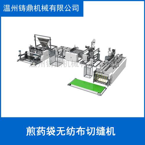 自动土工布袋制袋切缝 全自动生态袋切全机缝机 NW5CD650环保制袋