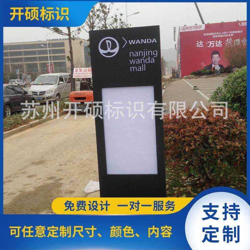 户外指示牌定 制指引牌立式引导牌精神堡垒 景区导向牌商场导视牌