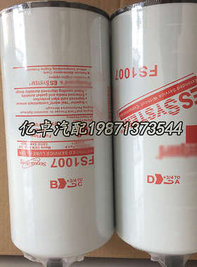 FS1007 FS1040 3101871 3101872 3331096 33423 BF1274-SPS滤清器