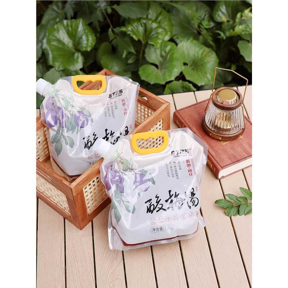 新疆特色饮品悠了优乐酸梅汤喀什正宗老味道1.5L饮料酸甜解腻清爽