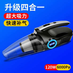 车载吸尘器四合一无线车用吸尘器充气泵多功能手持汽车吸尘器超强
