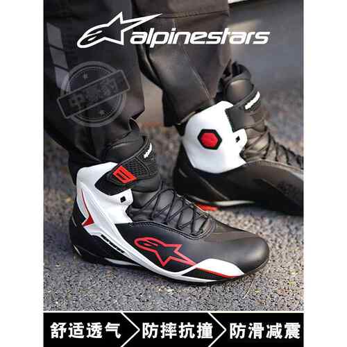 A星骑行靴摩托车休闲骑行鞋机车鞋春夏季骑行短靴男女faster4