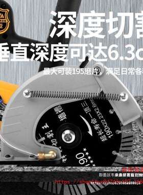 雷亚19508大功率2200W开槽机加水无尘无死角切割机切墙机5公斤级