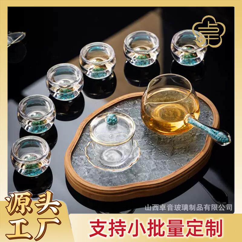 玻璃茶具套装轻奢现代绿松石侧把茶壶办公室功夫泡茶具2026新款
