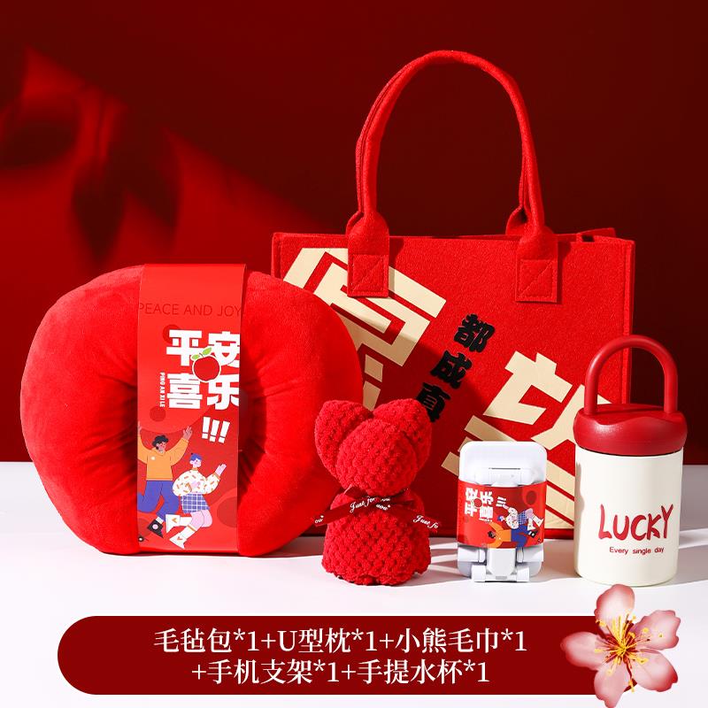 伴手礼实用小礼品定制公司企业开业活动商务员工生日客户年会礼物