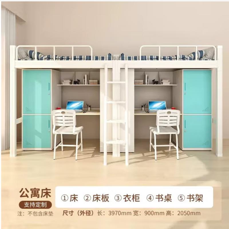 上GYC-001床下桌公寓床学柜生宿桌舍高床大学寝室低书床一体钢制