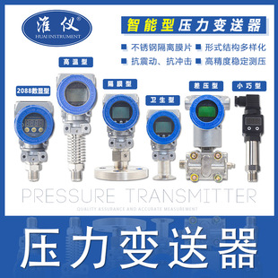 淮地气仪-专业生力产机械压表油压压水压表MAT2088产货源