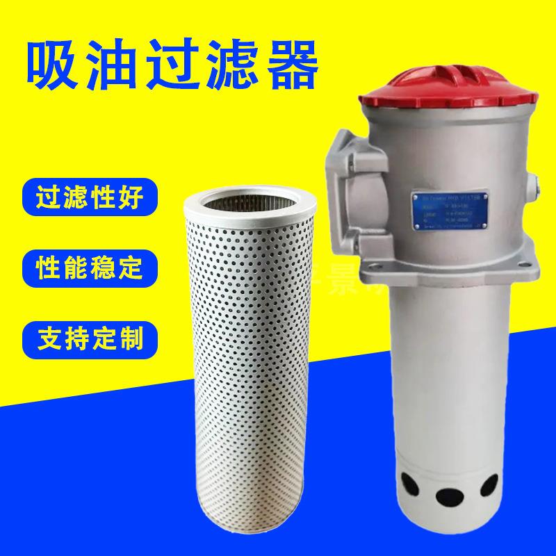 滤油器空气过滤器液压油箱加油口滤网液压油滤芯自封式吸油过滤器