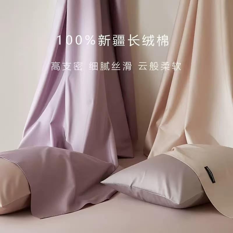 细腻丝滑 | 100支长绒棉床笠单件全棉纯棉床罩床垫保护罩床套单品