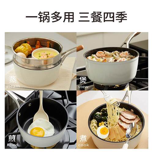DUMIK德马克陶瓷小奶锅宝宝用辅食锅婴儿不粘蒸锅汤锅煮泡面牛奶