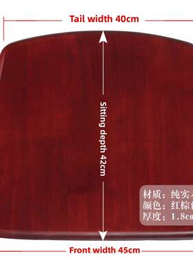 实木椅面板办公硬垫椅座板独立餐椅靠背凳座板配件更换单独出售