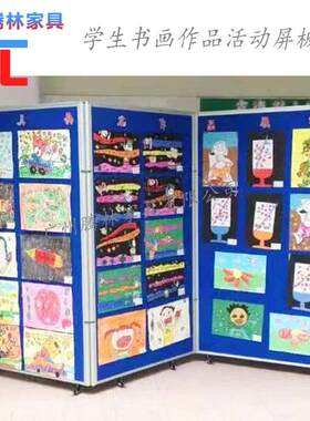 可扎针活动学校学生书画展板软木KTV雪弗板移动折叠宣传展板屏风