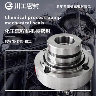 TA2 机封：ZMVRD U3U3E1 U3U3E1GT zb系列机械密封 044