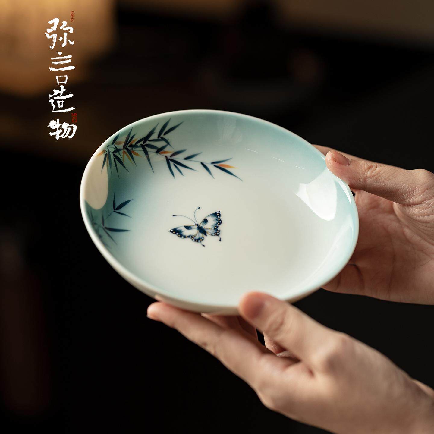 弥言手绘竹蝶映月陶瓷壶承家用圆形干泡盘蓄水壶承茶道配件茶点盘