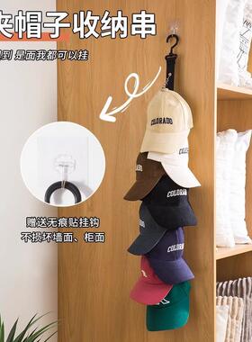 A hat storage solution that doesn't require drilling, perfec
