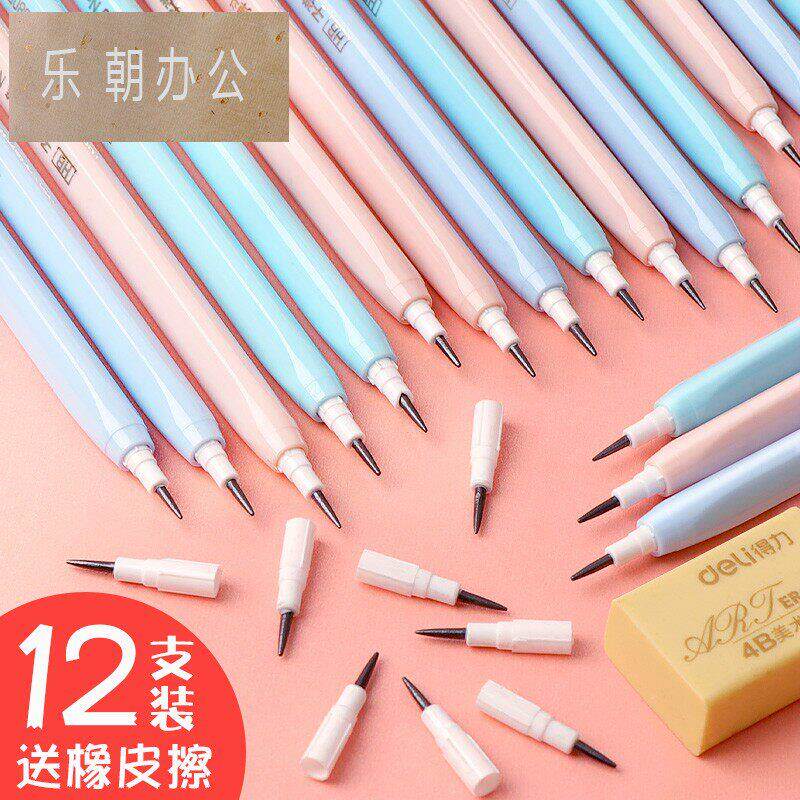 下蛋笔免削铅笔小学生无毒可换笔芯子弹头儿童自动导弹替换铅心换