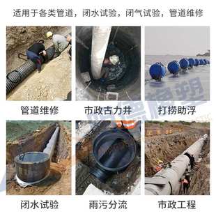 市政废污水管道封堵气囊 闭水试验堵水气囊 高压加厚止水堵漏气囊