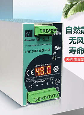Reignpower定制 240W 48V36V24V导轨工业开关电源直流稳压电源