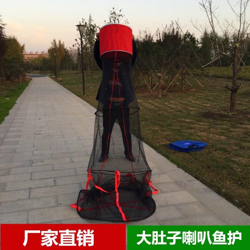 大型鱼护 库钓筏钓鱼护 大肚涂胶防挂喇叭型 渔具
