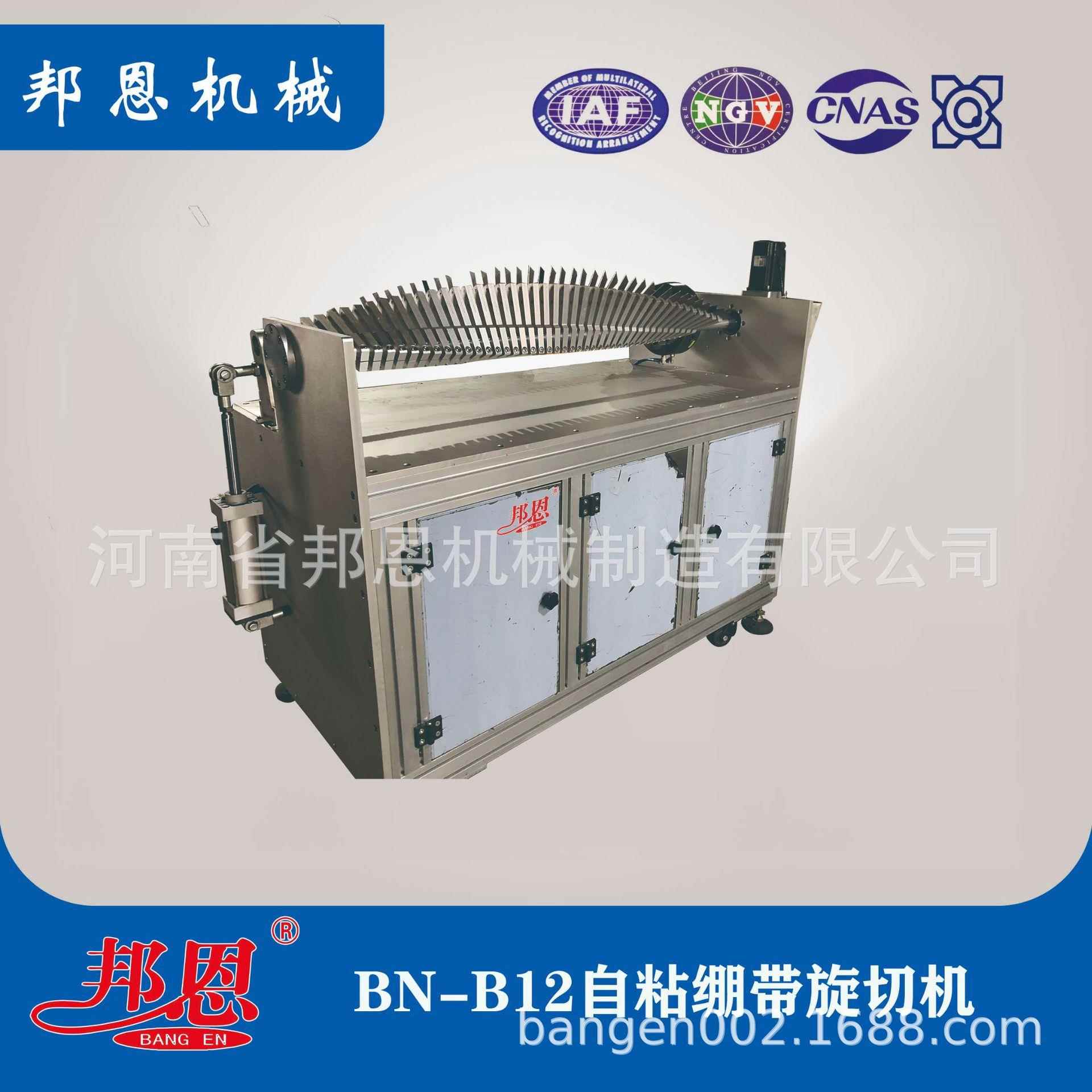 弹力绷带分切机/横切机自粘绷带旋切机操作简单无毛边实力