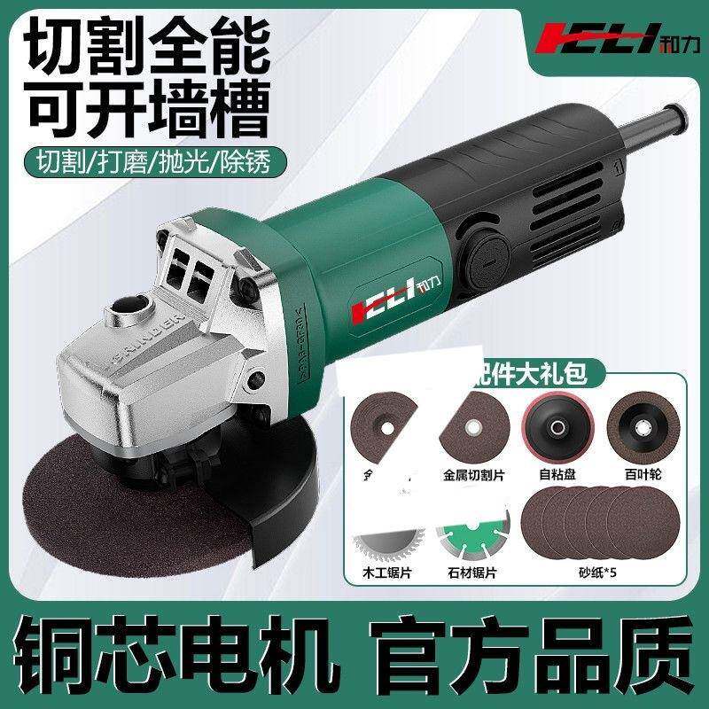 电动角磨机磨光机小型手磨机手持切割机家用抛光机打磨机厂家