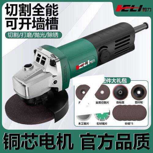 电动角磨机磨光机小型手磨机手持切割机家用抛光机打磨机