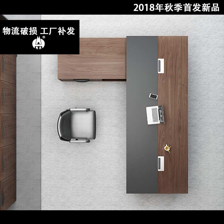 美塞特办公桌简约现代经理桌 大气老总大班台总裁桌