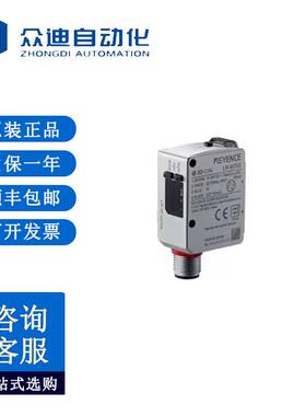 基恩士KEYENCE 小型小光点型 M12连接器4pin型 LR-W70C