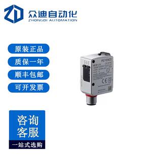 M12连接器4pin型 W70C 小型小光点型 基恩士KEYENCE