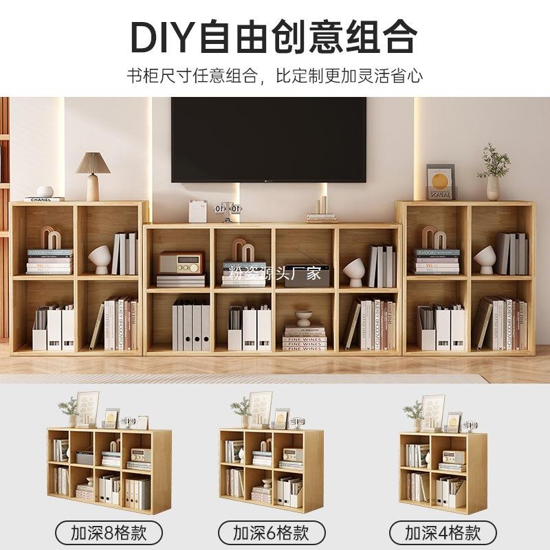 实木落地靠置架简易书房收纳展示柜书架无品牌/客厅家用组物合墙
