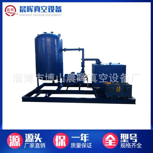 2BV水箱闭式循环机组水环泵真空机组博山厂家
