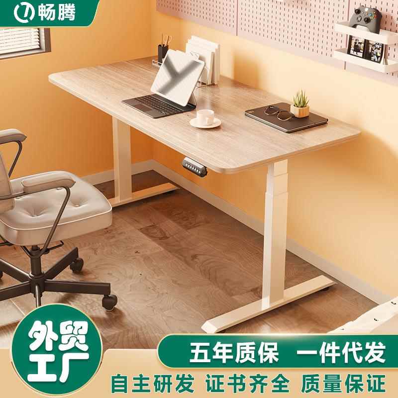 智能电动升降桌双电机三节升降桌腿老板桌架五金智能升降桌
