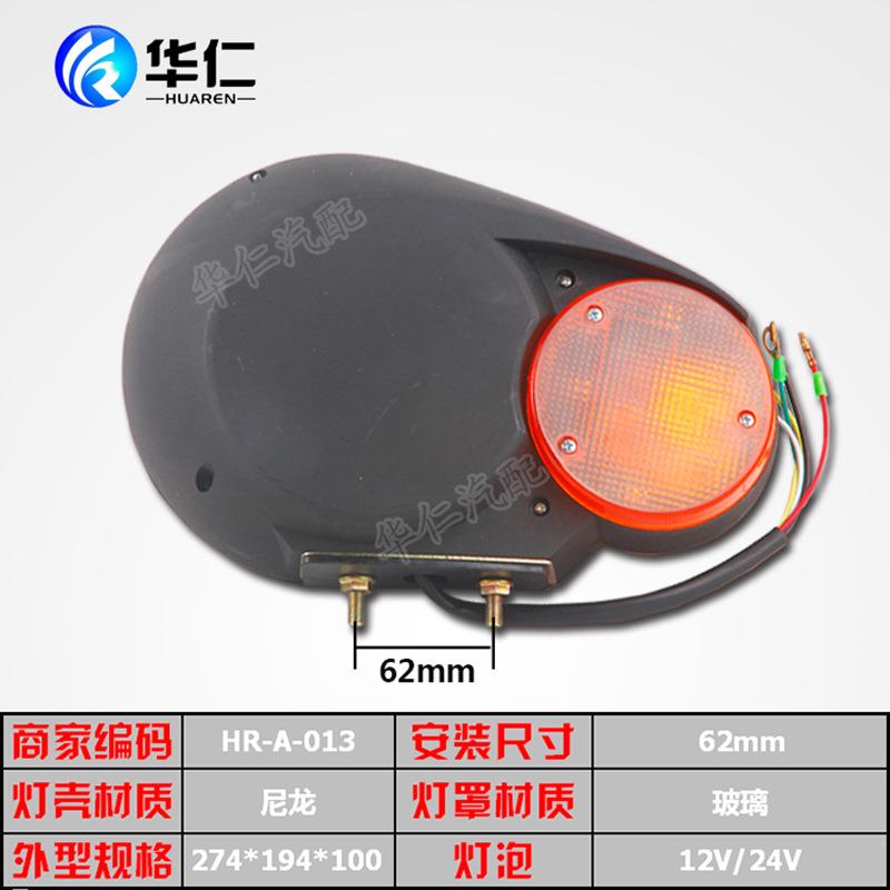 厂家供应 工程机械配件灯具 山工装载机前组合大灯 水晶款
