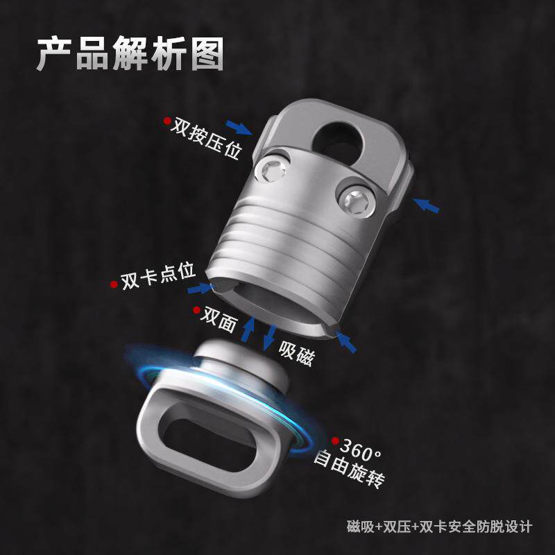 钛合金磁性快拆钥匙扣迷你旋转扣遛狗扣防脱磁铁快开扣 量大优惠