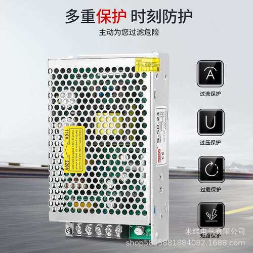 开关电源50W S-50-24/MS-50-12变压器220转24V12V5V直流4A2a安