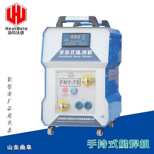 0.15不锈钢隔热焊机小型手持滚焊机手动不锈钢薄板丝网滚压轮焊机