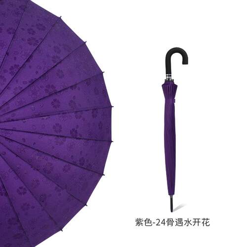 高档24骨遇水献花杆伞 创意伞 双人防风V伞抗U商务弯 柄直雨伞