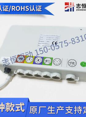 厂家生产M07电动推杆控制器 护理床带语音播报控制器