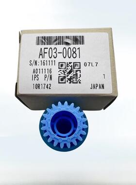 原装理光Mp2075 7001 7500 7502 7503 8000 8001 9001 9002皮卡轮